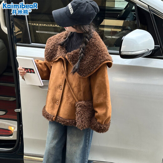 Kaimi Bear Girls' Jacket Autumn and Winter 2025 New Style Girls' Fashionable Plush Fur All-in-One Coat Children's Winter Tops Brown (Free Bag) Size 160 Recommended Height Around 150cm