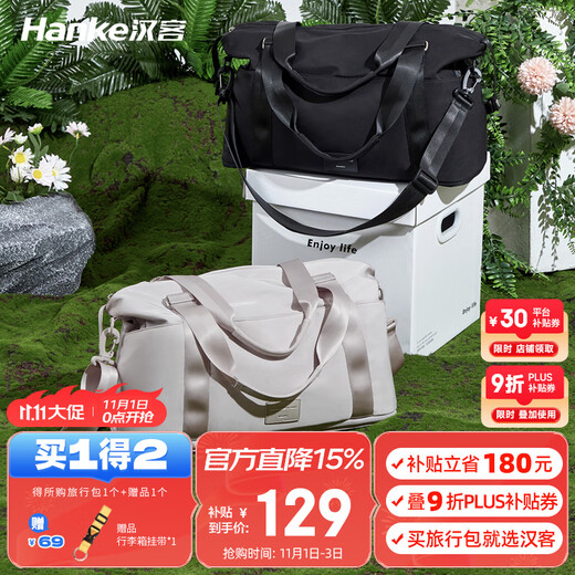Hanker foldable travel bag large capacity women's luggage bag men's handbag 39 liters graphite black expandable boarding storage bag