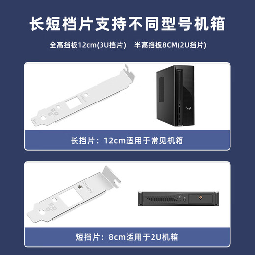 EB-LINK BCM5721 chip PCI-E X1 Gigabit network card PXE diskless boot single network port Internet cafe desktop wired network card