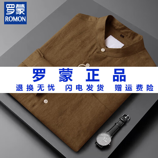 ROMON linen men's long-sleeved Chinese stand-collar shirt cotton and linen top spring and autumn new Henry collar men's casual shirt white M