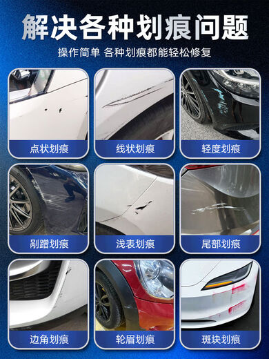 Yusenyi Ford Taurus self-painting glazed brown platinum diamond white car special touch-up pen black hand spray self-painting tanzanite blue special self-painting set with free tools-4s