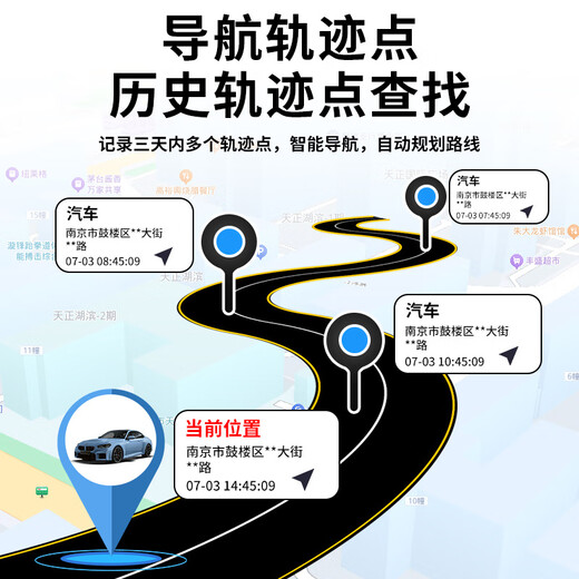HKMW华为机HUAWEl适用gps黑科技定位神器小汽车追跟踪订位器儿童老人防丢精准北斗跟车j 柿柿顺心【防探测+一键导航+历史轨迹】精准定位+保