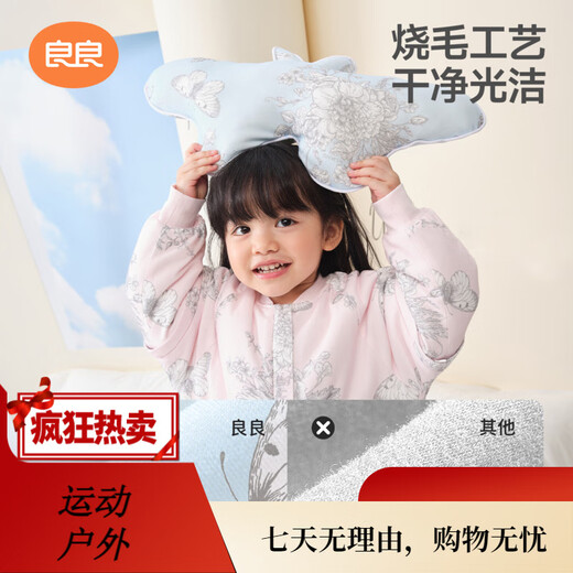 Liangliangliangliang baby sleeping bag, spring and autumn, universal anti-kick quilt, children's split-leg sleeping bag, quilted version - puzzle blue (suitable for 15-20) XL (recommended height 95-105cm)