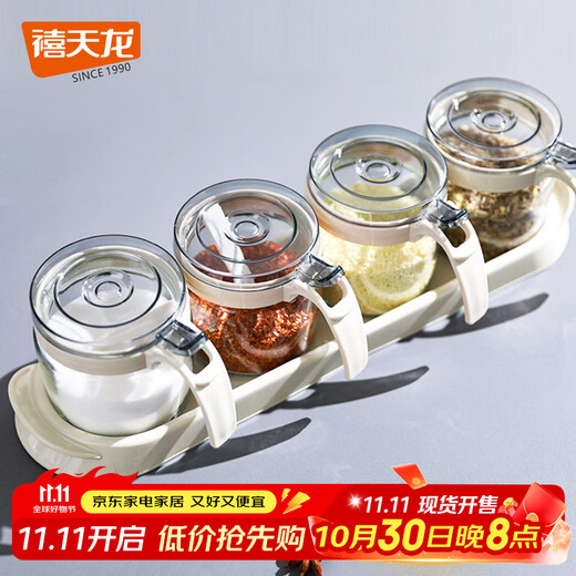 Xitianlong glass seasoning box seasoning bottle household seasoning jar seasoning jar set salt jar seasoning box 4-piece set with storage rack