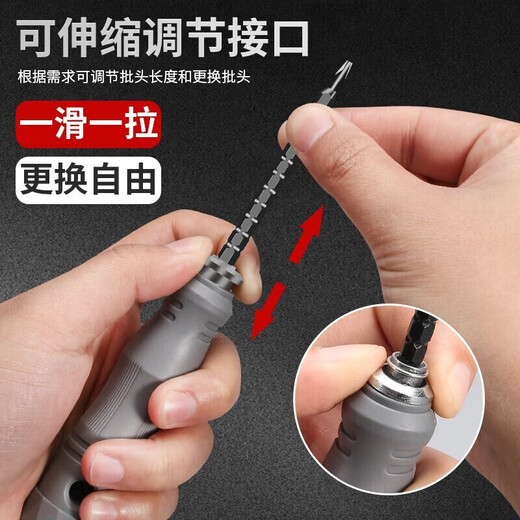 Beginning triangle screwdriver multifunctional special-shaped screwdriver set U-shaped Y-shaped inner cross special screwdriver 17-in-1