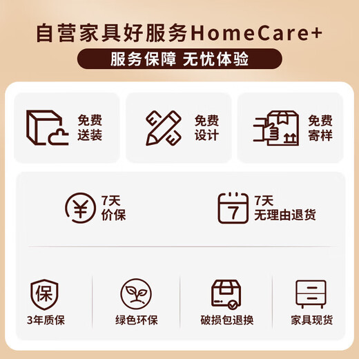 华森棠【大客户专享】定制椭圆桌 2.4*1.2*0.75米