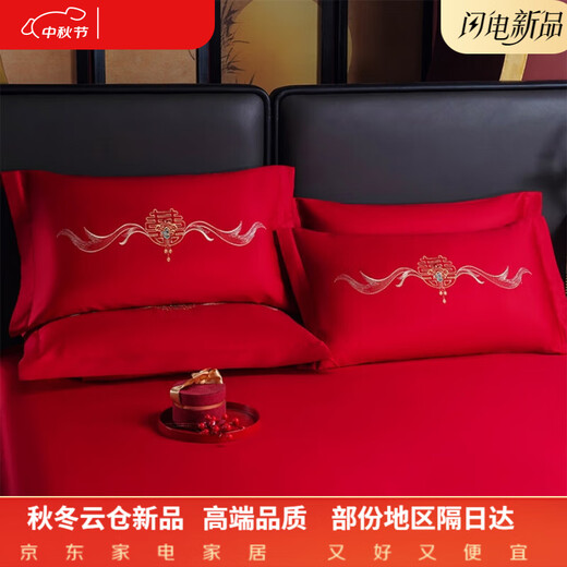 Hengyuan Hongxiang wedding bed sheet red long-staple cotton single piece wedding room layout room bedroom pure cotton woman's wedding dowry dragon and phoenix dance 250*270 three-piece bed sheet set