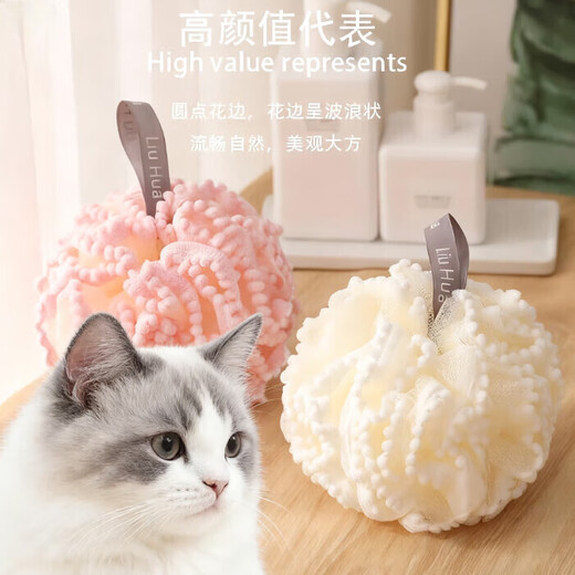 Super soft bath ball for pet bath. Bath ball that does not fall apart. Dual-purpose bath ball for cats and dogs. Soft bath ball - pink - 1 piece.