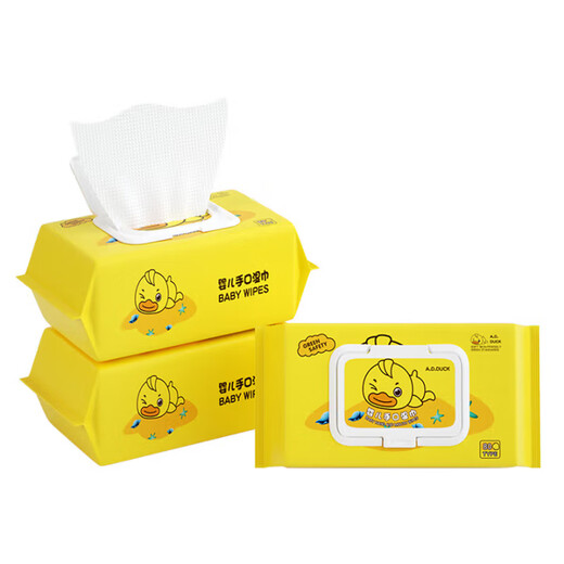Odo cotton disposable hand and mouth wipes baby adult face cleaning baby wipes children student wipes regular style 55 pumps little yellow duck wipes ~ 1 pack