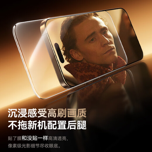 BASEUS 3D hot bending full coverage Baseus 2025 new tempered film suitable for Apple iPhone16pro mobile phone film 15promax anti-fall 14ip anti-fall 13pm does not block the screen 1 ultra-clear dustproof 3D hot bending full coverage丨1 piece iPhone16