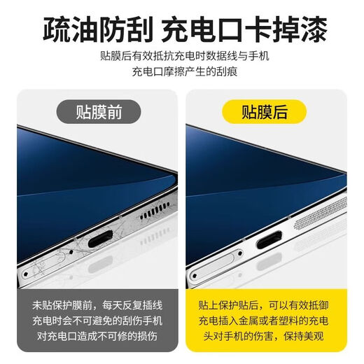 Cancel is suitable for Red Magic 11Pro integrated dust-proof speaker mesh mobile phone dust-proof sticker 10Pro charging port anti-scratch film Red Magic 11Pro+ charging port dust-proof plug Glacier Silver 2 pieces Anti-scratch and dust-proof/all-in-one mesh+3 Red Magic 11Pro+ protection upgrade