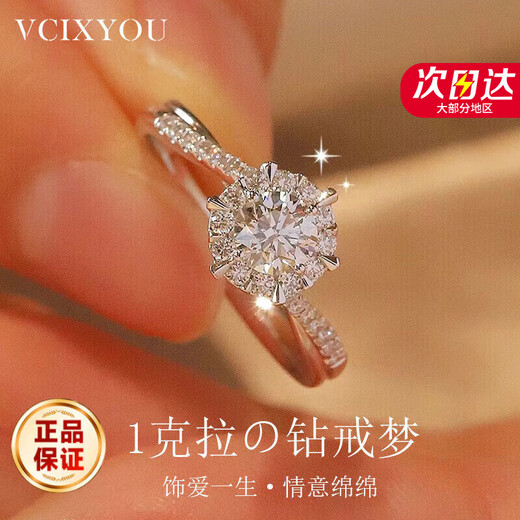 VCIXYOU Platinum Couple One Carat Ring Platinum Proposal Ring Birthday Valentine's Day Birthday Gift for Girlfriend Platinum Women's Ring