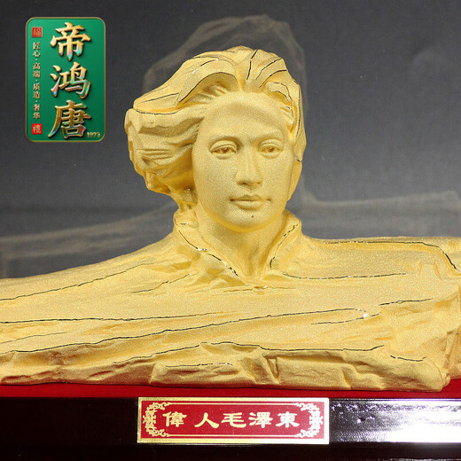 Dihongtang Orange Island Head Chairman Mao Statue Sand Gold Ornament Office Company Wine Frame Youth Chairman Sculpture Bust Gift Orange Island Youth Mao Zedong Large Size