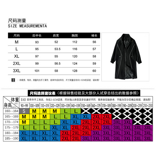 ROMON windbreaker jacket men's mid-length autumn and winter high-end business casual cloak coat men's khaki L