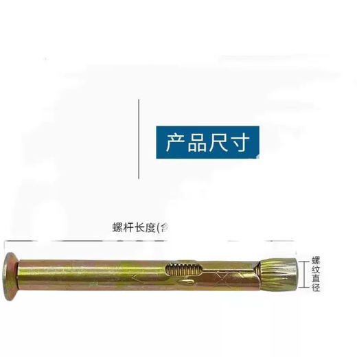 Yusenyi Cross Countersunk Head Internal Expansion Screw Flat Head Percussion Type Implosion Metal Curtain Rod Special 10m6m8 Pull Explosion Collection Orange M8x801200 pcs)