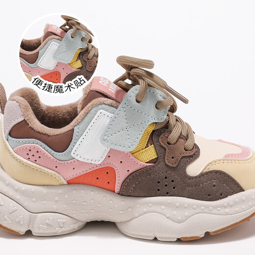ABC KIDS winter all-match fashionable children's cotton shoes plus velvet warm casual shoes outdoor non-slip sports shoes rice brown pink 34