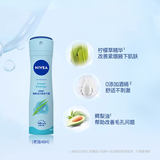 NIVEA Vitality Fresh Body Mist 150ml (fresh and cooling armpit antiperspirant spray, long-lasting dryness)