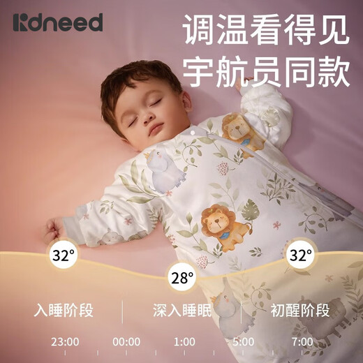 Kidsneed baby sleeping bag 1-3 years old infant anti-jump pure cotton pajamas autumn and winter anti-kicking quilt universal for all seasons thickened in winter 0-15 Barent Forest M size 9 months to 2 years old can be worn, height 65-85cm