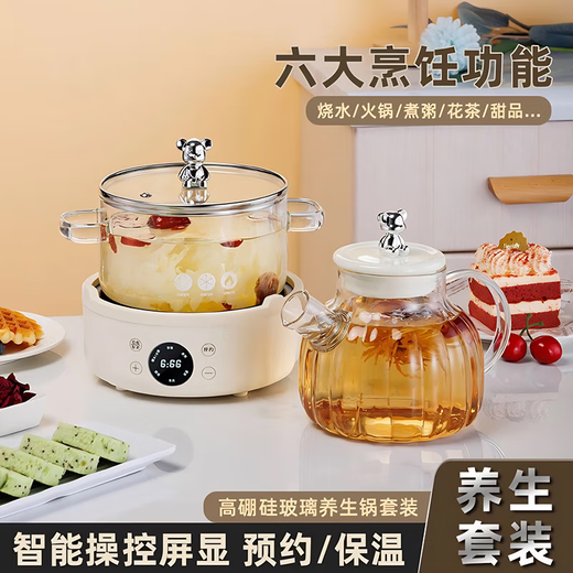 Kangmao Health Pot Fully Automatic Thickened Glass Frying Chinese Medicine Pot Office Household Multifunctional Intelligent Appointment Insulation Tea Maker Electric Kettle Soup Cooker Porridge Boil Water Platinum Fully Intelligent Model + Glass Teapot 1.5L + Glass Stew Pot 1.5L
