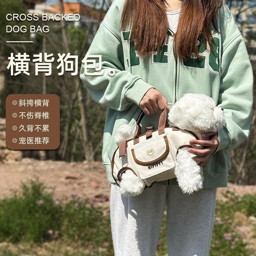 JCZS Sac à Main bandoulière Portable pour Chien, Petit Chien et Chat, Sac à bandoulière, Sac à emporter pour Animaux de Compagnie, Sac à Bretelles de Dessin animé, Marron Moka, Quatre Utilisations dans Un Paquet | facile à transporter longtemps, taille S, tour de poitrine 35-41 cm, tour de cou 25-31 cm, recommandé