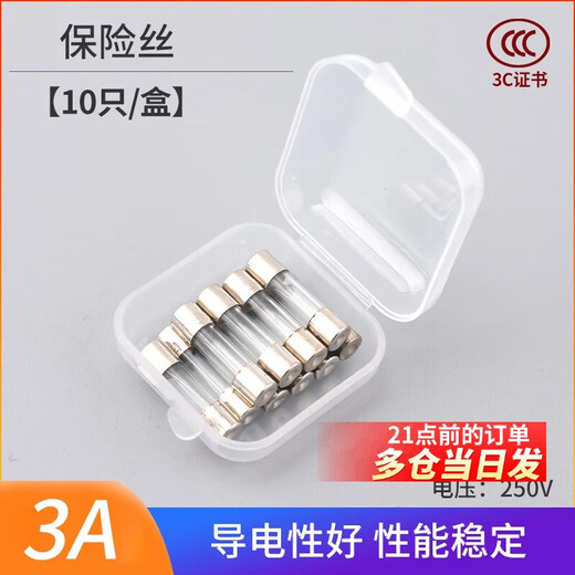 DZYJ 5*20mm 6*30mm glass fuse tube 250V 0.5A 2A 3A 4A 5A 8A 3A (10 pieces/box) 5*20mm