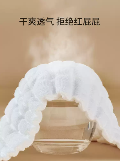 Mianyu pure cotton diapers for infants and young children, washable diapers, baby meson cloth, newborn mustard gauze, cotton autumn urine rings, it is recommended to take more than 10 pieces for easy changing and washing, and a free diaper belt L