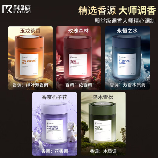 Kejingwei Car Aromatherapy 2026 New Car Fragrance Air Purification Long-lasting Fragrance Solid Deodorizing and Deodorizing Car Interior Decoration Eternal Water