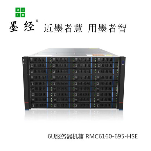 Mojing 6U server chassis RMC6160-695-HSE 24 bays supports SATA/SAS hard drive with 12Gb