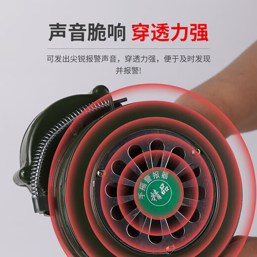 Quxing hand-cranked alarm fire evacuation drill flood prevention air defense alarm bell emergency reserve supplies handheld SY-100