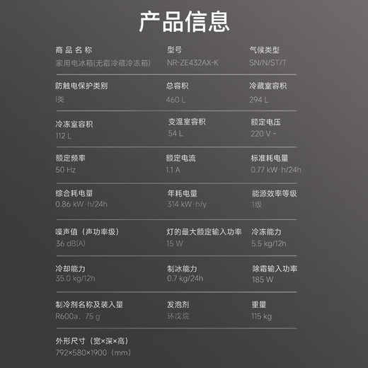 Panasonic 460 litre zéro intégré efficacité énergétique de première classe réfrigérateur multi-portes refroidi par air sans givre automatique NRZE432AXK460 litre zéro