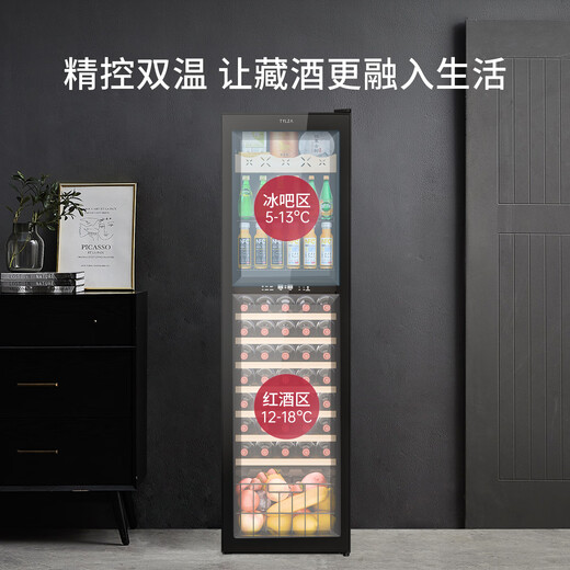 TYLZA wine cabinet, ice bar, thermostatic cabinet, display cabinet, wine and tea refrigerator, fresh-keeping beer beverage, multi-functional home living room, kitchen, office refrigerator TW-208 dual temperature zone red wine ice bar model, four-in-one, 40 bottles