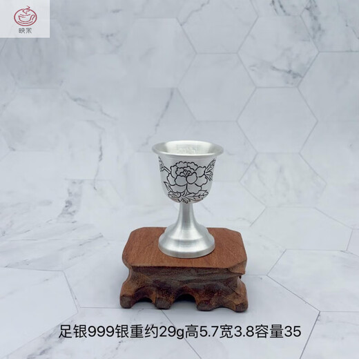 Yingtang sterling silver handmade silver wine cup sterling silver wine set wine cup white wine cup retro small wine cup silver cup gift water lily 36g_with identification certificate