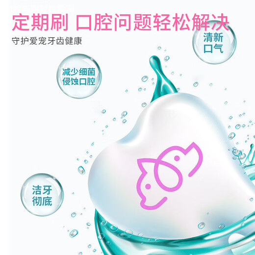 OTHER/Other pet toothbrush Teddy cat brushes teeth to remove calculus and remove bad breath edible toothpaste dog set Pet tooth brushing set (2 boxes of toothbrushes + toothpaste)