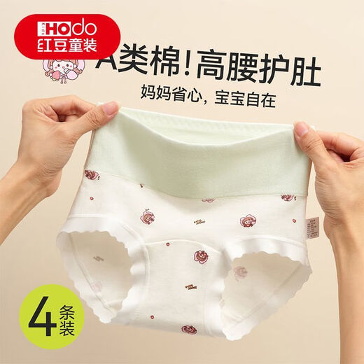 Hongdou children's clothing girls' underwear children's pure cotton crotch enlarged development period junior high school students high waist type A medium and large children's girls' briefs 6 pairs of high waist type A cotton briefs 02 160 4XL size 80-120 Jin Jin equals 0.5 kg