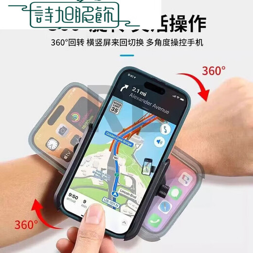 Driving wrist mobile phone holder wristband sports arm sleeve running mobile phone bag strap fixed special equipment hanging wrist bag wrist bracket black