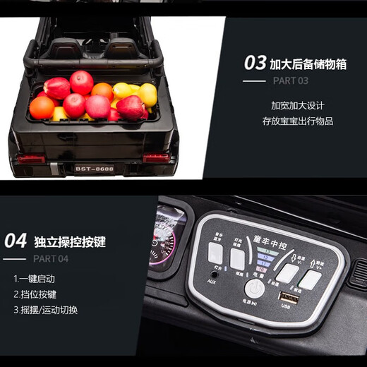 诺天使儿童电动车汽车六轮四驱可坐大人遥控越野车男女小孩宝宝玩具童车 黑六驱+12V12电瓶+遥控自驾+皮座软轮