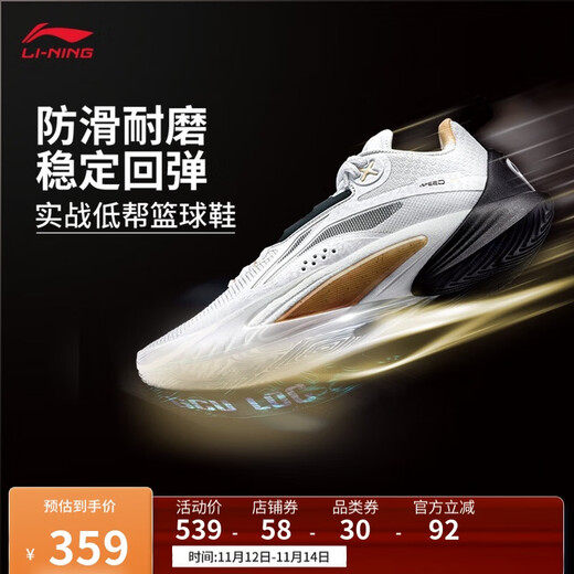 Li Ning Blitz 10丨Basketball Shoes Men's Shoes Support Professional Competitive Stability Practical Sports Shoes ABAT085