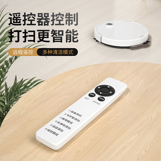 Household smart sweeping robot with high suction, integrated sweeping, suctioning and mopping, anti-falling gyroscope, automatic recharging floor scrubber SRX32, elegant white, gyroscope + integrated sweeping, suctioning and mopping + anti-falling + water tank
