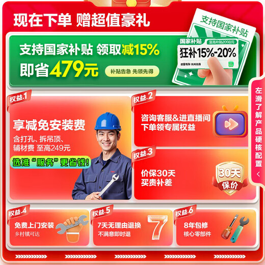 Haier KL5MAX no cold feeling 2.0 16 liters gas water heater natural gas 7A level one constant temperature TSI supercharged large water volume small volume 15% national subsidy