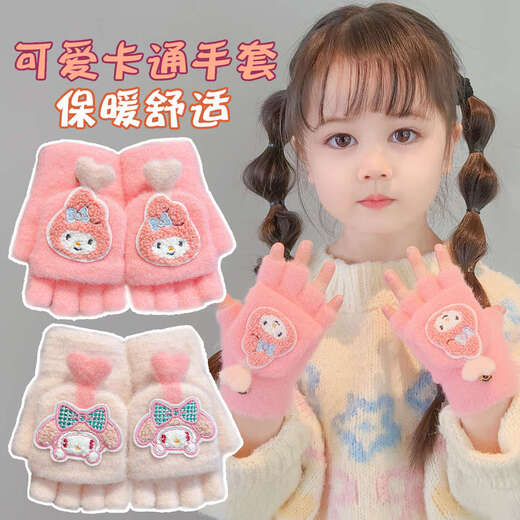 Sanrio Kuromi Children's Gloves Winter Warm Boys and Girls Plus Velvet Cold Warm Half Finger Flip Five Finger Gloves 1# Purple Kurome Warm Five Finger Gloves No Specifications