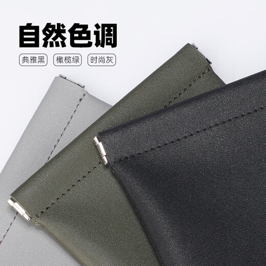 Marco Leiden card holder ultra-thin card holder minimalist airpods storage lightweight large-capacity travel card holder document bag