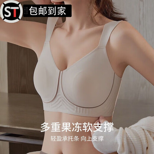 Shantou Lincun Pilates Underwear Thin Large Breast Showing Small Rabbit Ear Cup Ultra-Thin Pull-up Underwear Women's Summer Seamless Breast Reduction Milk Gray 75B 34/75BCD
