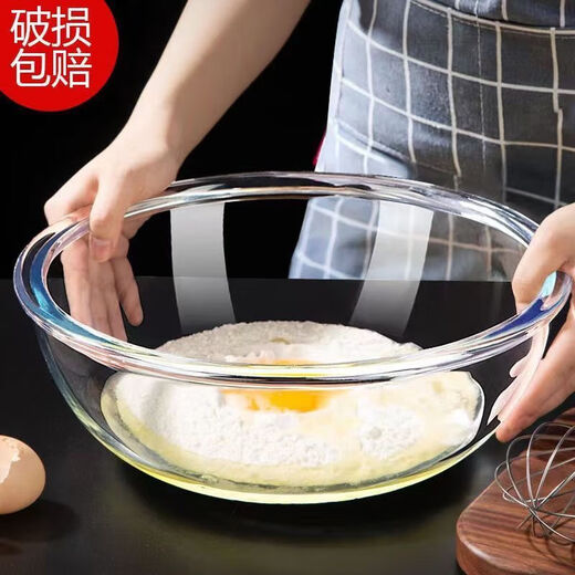 HKNA thickened high borosilicate glass bowl, transparent salad bowl, large and basin, non-stick baking and egg bowl, high temperature resistant 2100ml
