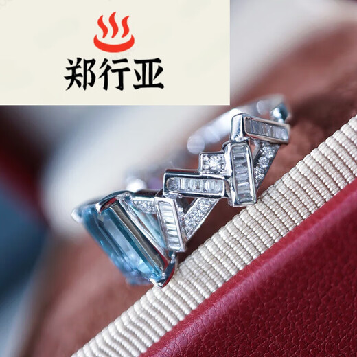 Zheng Xingya Aquamarine Ring Jewelry Colorful Jewelry Light Luxury Women's Ring Gold Inlaid with Diamonds Main Stone 1.92ct .92ct