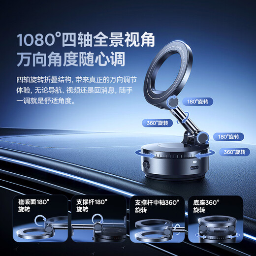 Baseus electric vacuum adsorption car mobile phone holder magnetic suction dashboard suction cup car navigation 2026 new model