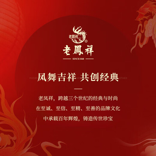 Lao Fengxiang's Pure Silver Wealth Couple Ring Men's and Women's Pure Silver Pixiu Lucky Ring Anniversary Birthday Gift for Boyfriend and Girlfriend Gift* Wealth Men's Ring Heart-beating Gift Box