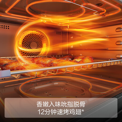 FOTILE embedded micro-steaming and baking all-in-one machine G2P micro+hybrid high-efficiency fast cooking rose latte screen ceramic liner 51L capacity micro-steaming, roasting, stewing and frying five-in-one