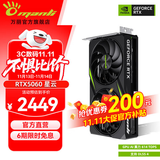 Renaissance GeForce RTX 5060 8GB GDDR7 Snow Fox White DLSS 4 nuevo diseño de deportes electrónicos en caja transmisión en vivo computadora de escritorio juego independiente tarjeta gráfica conjunto de estado sólido RTX5060 8GB Nebula