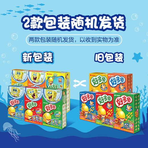 ORION Fish Six Packs 198g Casual Snack Gift Pack Sharing Pack (Tomato Sauce + BBQ + Seaweed Flavor)*2