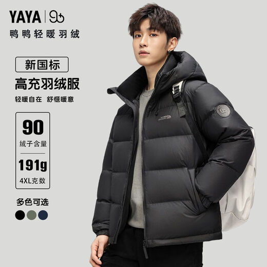 Ducky 2025 Winter neue Daunenjacke Herren lose warme kurze verdickte Kapuze lässig vielseitige 90 Entendaunenbrotjacke